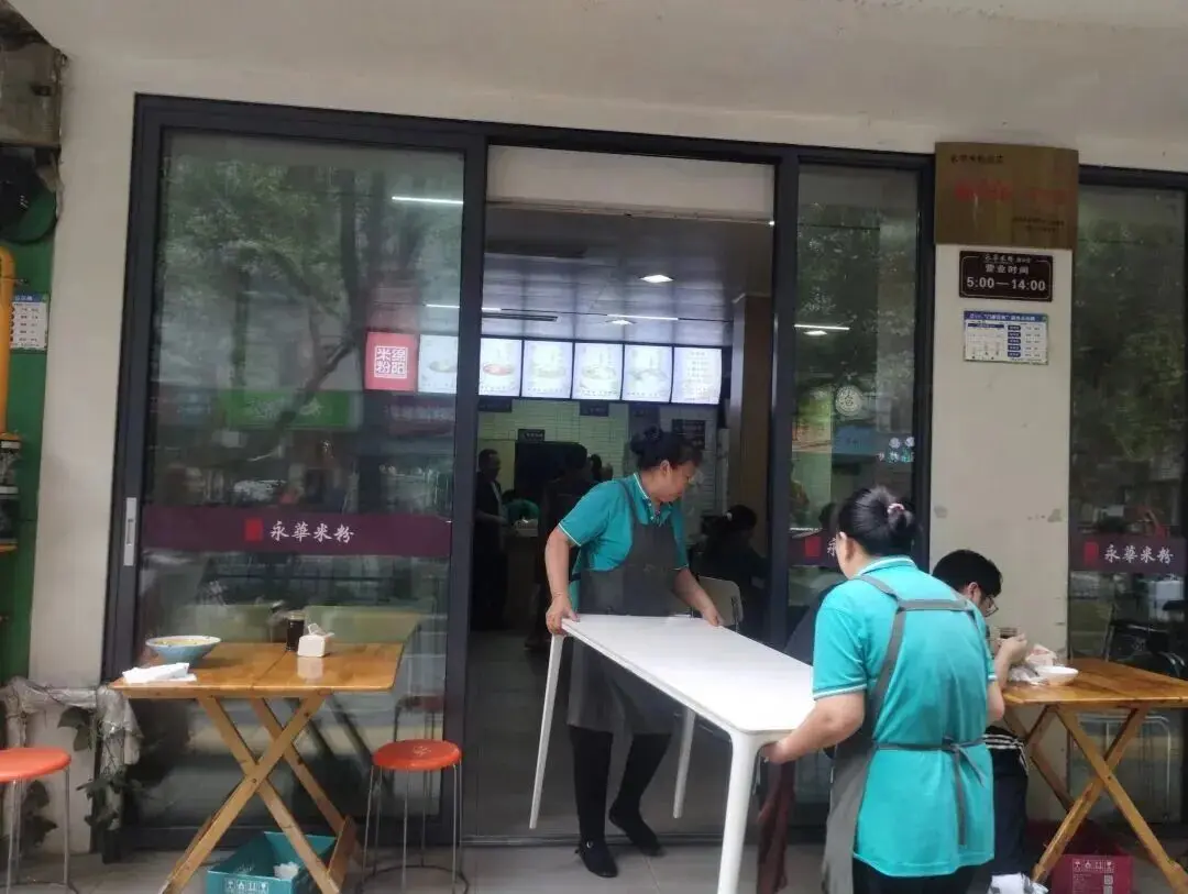 绵阳米粉-永华米粉-总店